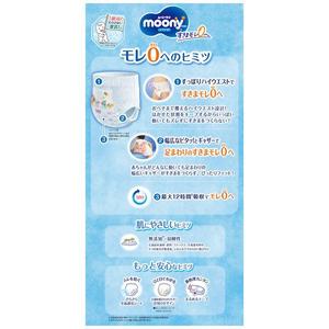 Nouvelles couches-culottes jetables pour bébé Unicharm Moony de haute qualité fabriquées au Japon, Air Fit, taille XXL26 pour filles de 13 à 28 kg - Product Image 2