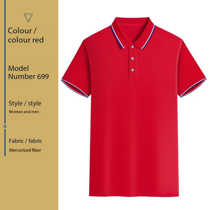 [Jacquard collar] Red
