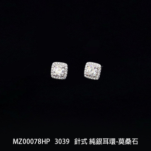 Nueva tendencia Pendientes de moissanita Joyería elegante para un aspecto moderno - Product Image 3