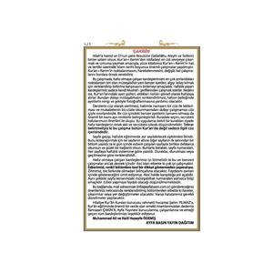 Coran sacré de taille Hafiz TRH057 noir pour Hafiz, relié thermiquement en noir, 13,5 cm x 19,5 cm - Product Image 4