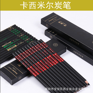 Kasimir 2050 12/box sketch charcoal pencil professional sketching drawing art supplies soft medium hard - Product Image 3