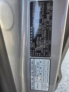 Hyundai Starex Grand Starex 2016, Vagoneta de 12 Plazas, CVX Premium, Buen Estado, Auto Usado Coreano en Venta, 300auto Export - Product Image 3