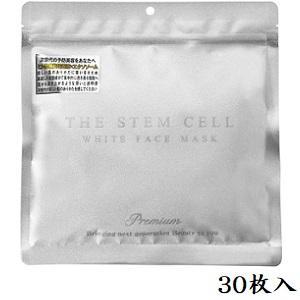 Masque facial blanchissant aux cellules souches fabriqué au Japon, 30 feuilles, anti-âge, vente en gros - Product Image 5