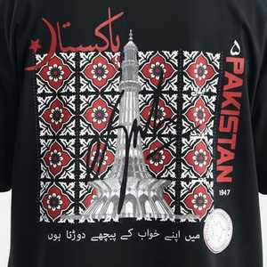 Camiseta de rendimiento Minar-e-Khwaab Easah X Gai para hombre, negra, de jersey, con gráficos bordados, material Drifit, para culturismo, manga larga - Product Image 4