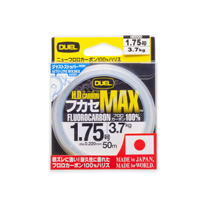 DUEL H.D.CARBON ®   Línea de Pesca MAX Fluorocarbono 100% 50m (Número: 1/1.25/1.5/1.75/2/2.5/3) - Product Image 1