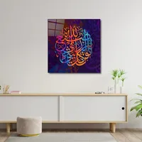 Décoration murale en verre brillant avec calligraphie coranique Art déco islamique, écologique, imperméable, pour salle à manger