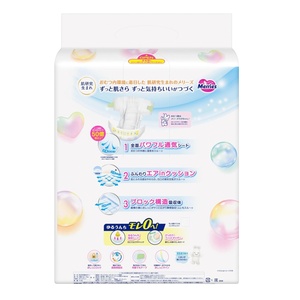 Le plus récent facile à utiliser Kao Merries bébé couche avec une grande respirabilité bande couches bande S 74 pièces couches grand incrémental - Product Image 2