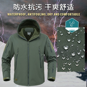 Sweat à capuche tactique de haute qualité pour sports d'hiver en plein air, respirant, à séchage rapide, uni, teint, imperméable, pour le camping et la chasse - Product Image 5