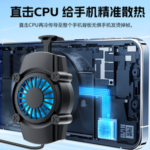 DY67 Новый портативный игровой кулер с RGB-подсветкой, доступный по цене, подходит для мобильных телефонов. - Product Image 3