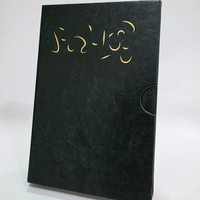 Meilleures ventes : Impression de Bibles personnalisées en cuir PU, couverture rigide, reliure parfaite, papier cartonné, estampage à chaud doré, impression de pochettes