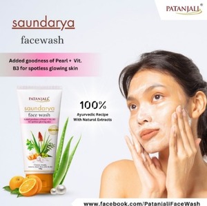 Paquete facial de hierbas de neem y aloe vera de alta demanda para una piel brillante o suave y libre de acné disponible de forma natural a buen precio - Product Image 4