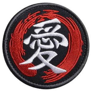 Low MOQ Clothing Sewing Embroidered Patches Custom Fabric Garments Accessories Iron on Patches - Product Image 4