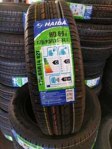 Neumáticos Radiales HP para Automóviles de Pasajeros <span class=keywords><strong>185</strong></span>/60R15, Neumático para Auto <span class=keywords><strong>185</strong></span>/<span class=keywords><strong>60</strong></span>/<span class=keywords><strong>R15</strong></span> <span class=keywords><strong>185</strong></span>/<span class=keywords><strong>60</strong></span>/15 - Product Image 4