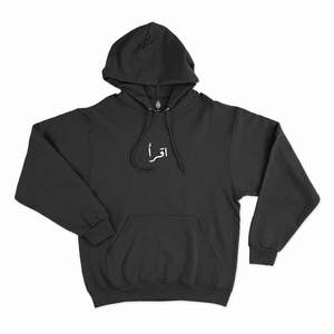 Sweat à capuche tricoté Iqra - Product Image 2