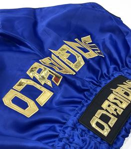 Pantalones Cortos de Boxeo y Muay Thai Azules Elásticos y Transpirables con Máxima Ventilación y Función de Secado Rápido - Product Image 3