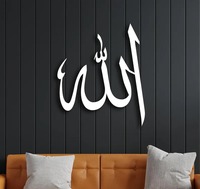 Décoration murale islamique élégante en métal noir avec design Art Déco à suspendre pour la maison, la mosquée, les cadeaux de Ramadan et d'anniversaire