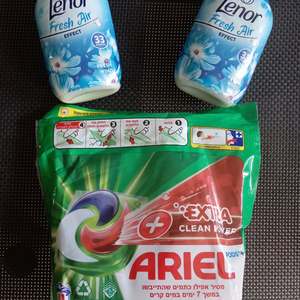 Meilleure qualité Ariel Professional Ariel détergent poudre à laver/ARIEL poudre à laver - Product Image 4