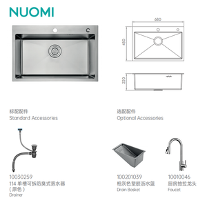 NUOMI BUCK lavello da cucina fatto a mano in acciaio inox sopra il bancone singolo ciotola lavello da cucina lavello - Product Image 3