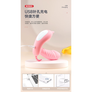 Masseur vibrant pour femmes, design discret, lot de 80 (remplacement pour Boqu Egg) - Product Image 4