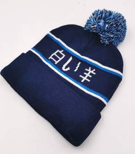 Gorros de Punto Personalizados al por Mayor con Logotipo, Gorros Holgados Estilo Desgastado, Gorros de Esquí Cálidos, Gorros Jacquard al por Mayor 2026 - Product Image 3