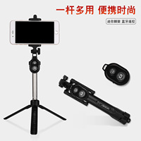 Perche à selfie Palo BT 70CM DK-2474 en fibre de carbone et acier inoxydable, blanche, légère, flexible et pliable pour appareil photo