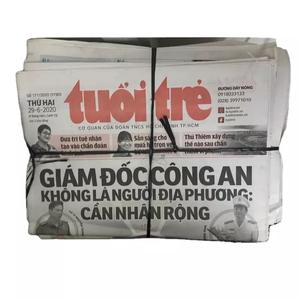 Periódico de Calidad/Periódico Coreano de Edición Anterior/Recortes de Periódicos Viejos para Exportación - Product Image 4