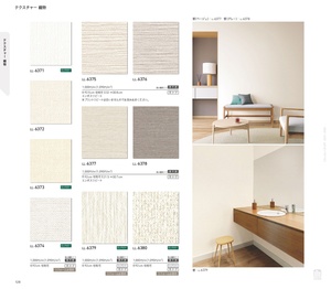 Papel tapiz de tela tejida de PVC de alta calidad, diseño geométrico, diseño moderno a prueba de moho para uso en entretenimiento, hecho en Japón para - Product Image 3