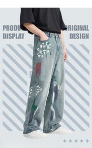 Sweat à capuche pour homme de haute qualité personnalisé, déchiré et délavé, coupe large, style streetwear, coupe régulière, polaire d'hiver, séchage rapide, respirant - Product Image 2