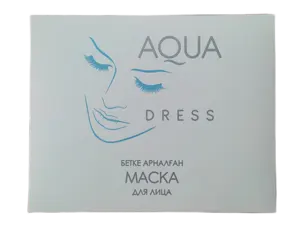 Masker Wajah steril hidrogel kualitas tinggi "AQUA DRESS" bantuan darurat untuk edema dan iritasi produksi sendiri