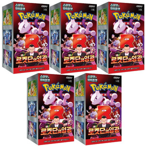 Pour Pokemon Version coréenne cartes à collectionner Scarlet Violet Team Rocket's Glory 30 paquets 150 feuilles 5 boîtes dernière spéciale - Product Image 1