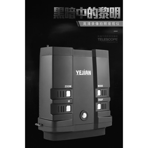 Jumelles de vision nocturne numériques infrarouges NV-FHD300 HD à grand écran, double tube, enregistrement photo et vidéo en extérieur - Product Image 6