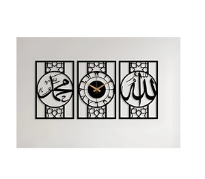 Horloges murales islamiques en métal élégantes et abordables pour une décoration intérieure unique avec calligraphie arabe classique - Product Image 1