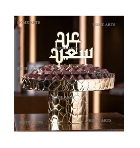 Tazón de Postre de Hierro de Diseño Moderno, Tamaño y Forma Personalizados, Tazón de Metal para Servir Alimentos para Uso Doméstico y Comercial por Home Arts - Product Image 1