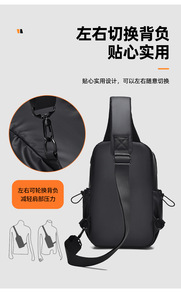 Sac à bandoulière imperméable pour homme, sac à dos décontracté, sac de poitrine, sac de voyage pour le travail, les affaires et les activités de plein air - Product Image 5