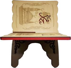 Support de livre en bois saint Al-Quran Rihal AMN-176 islamique Allah Muhammad sculpté pliable Rehal Bible Magazine livre de cuisine affichage - Product Image 4