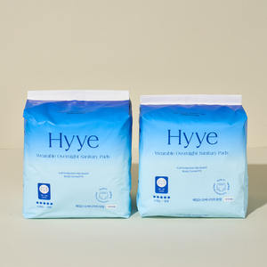 ผ้าอนามัยแบบสวมใส่ HYYE ขนาดใหญ่ สำหรับกลางคืน ผลิตจากผ้าฝ้ายบริสุทธิ์ ซึมซับดีเยี่ยม ผลิตภัณฑ์ดูแลสุขภาพและความงามอื่นๆ - Product Image 2