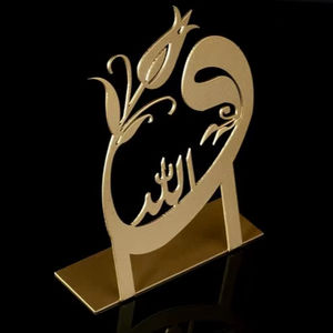 Pièce maîtresse en métal artisanal pour le Ramadan parfait pour les salles de prière en famille et les occasions spéciales du Ramadan - Product Image 1