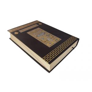 Paquete de 50 Altavoces E058KB Sellados de Tamaño Mediano para el Sagrado Corán, Diseño de la Kaaba, Control Remoto Táctil, Material Plástico, Exhibición Islámica, 16.5x24cm - Product Image 6