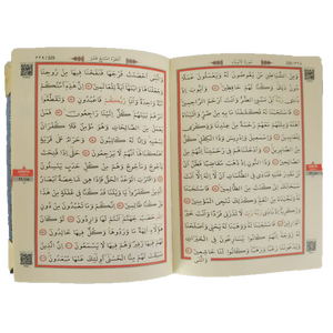 S056KDF Velvet Holy Quran Pocket Size Sealed Remote Touch Control USB Connectivity Read <b>Pen</b> Multi-Color Options 12/16cm Sizes - Product Image 5