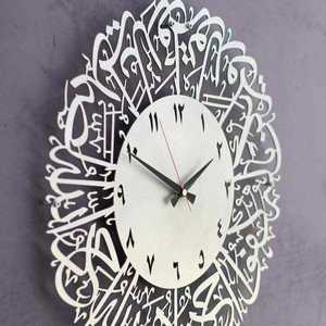 Calligraphie islamique artisanale horloge murale en métal conception arabe Ayat pour la maison de luxe mosquée bureau horloge arabe élégante - Product Image 5
