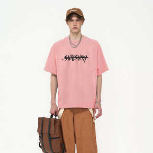 เสื้อยืดแขนสั้นสำหรับผู้ชายและผู้หญิง230ก. ผ้าคอตตอนสีทึบโอเวอร์ไซส์ทำจาก100% ปรับแต่งแบรนด์ของคุณไม่ยับ - Product Image 3