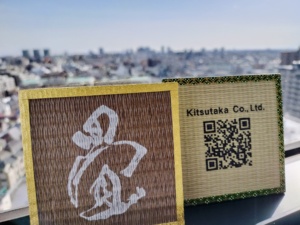 Tapis de sol japonais style Tatami Kanji, en polypropylène simple face, facile à nettoyer, pour mobilier d'hôtels, restaurants et salles à manger - Product Image 3
