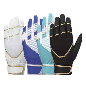 Gants de frappe de baseball professionnels Gants de frappeur de baseball personnalisés Meilleures ventes Gants de frappeur de baseball - Product Image 6