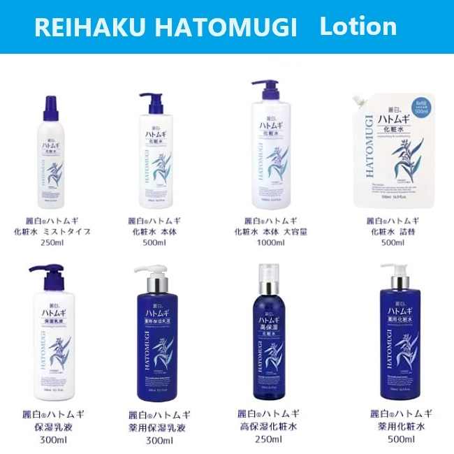 made-in-japan-skin-lotion-with-hatomugi-pearl-barley-500ml-hatomugi