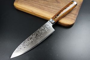 มีดเชฟเหล็กดามัสกัสแบบมืออาชีพทำด้วยมือมีดเชฟเหล็กสั่งซื้อจำนวนมากตามต้องการ - Product Image 2