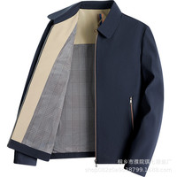 Veste de Costume d'Affaires Personnalisée avec Logo OEM pour Hommes d'Âge Mûr en Soie, Style Col Montant Décontracté pour Printemps et Automne