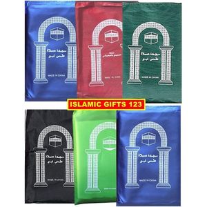 Tapis de prière portable léger de poche, imperméable, pliable, tapis de prière islamique de voyage en polyester/nylon - Product Image 6