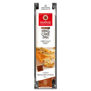 Moule à gâteau King Cake gourmet de 25 cm pour la pâtisserie - Product Image 2