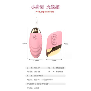 Mini Vibrador Inalámbrico para Mujer con Control Remoto, Vibración Fuerte y Silenciosa, Juguete para Adultos - Product Image 3
