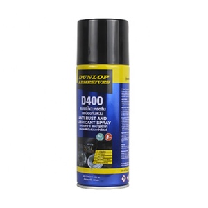 Dunlop D400สเปรย์น้ำมันหล่อลื่นป้องกันสนิม,สเปรย์ละอองลอยอเนกประสงค์แบบ DIY - Product Image 2